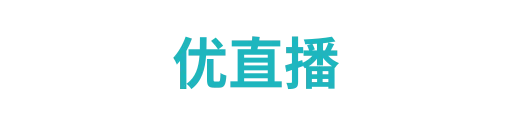 优时装
